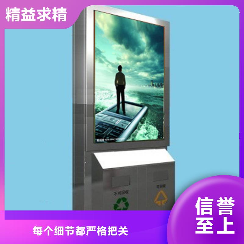 广告垃圾箱生产厂家价格低【本地】生产商