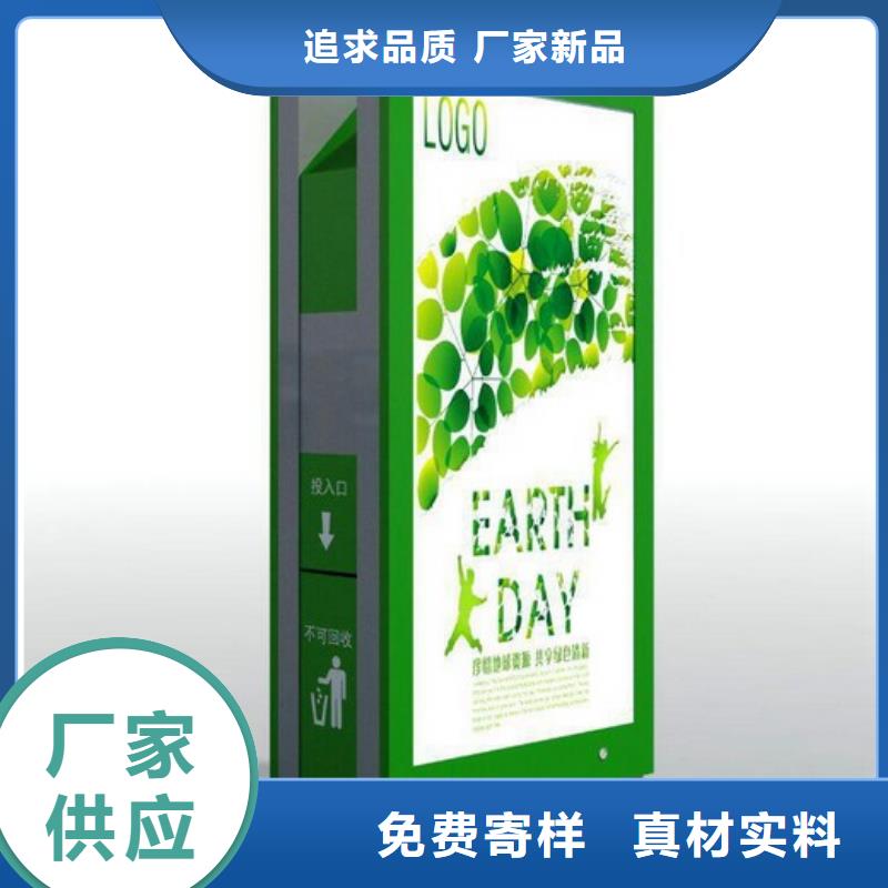 广告垃圾箱优惠多选择我们选择放心