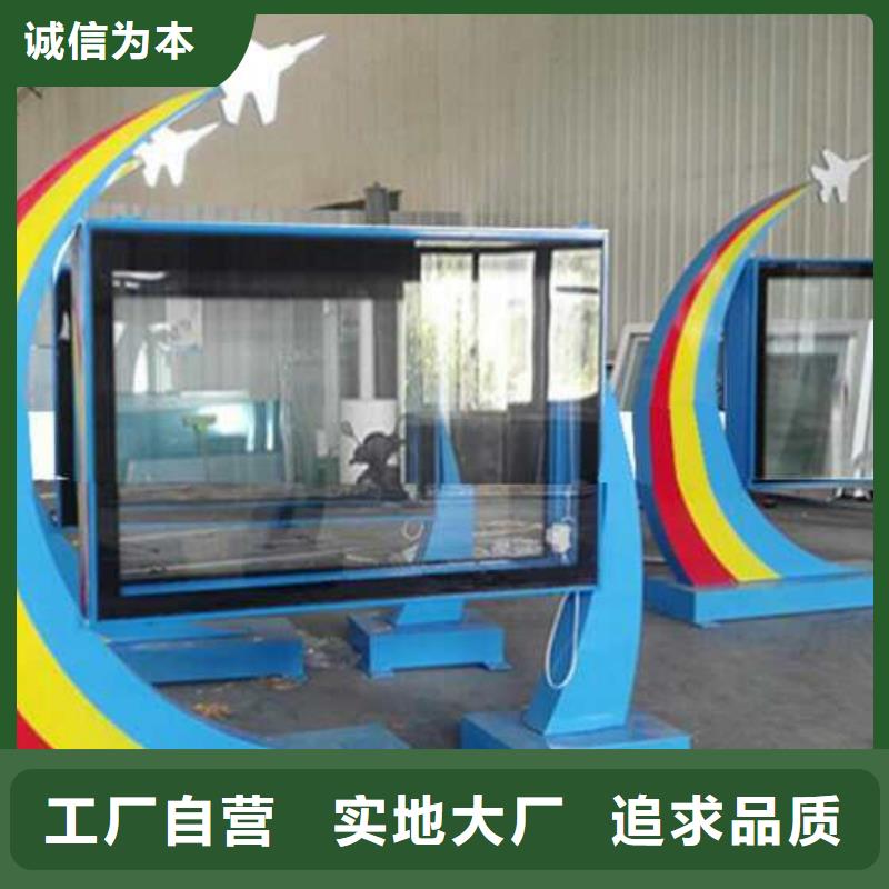 价值观批发价{本地}厂家