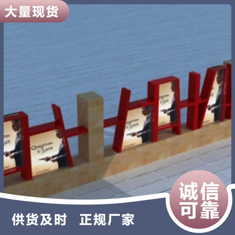 雕塑社会主义核心价值观标牌供应重信誉厂家