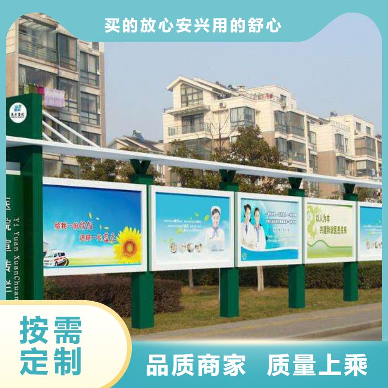 宣传栏图片源头厂家专注细节专注品质
