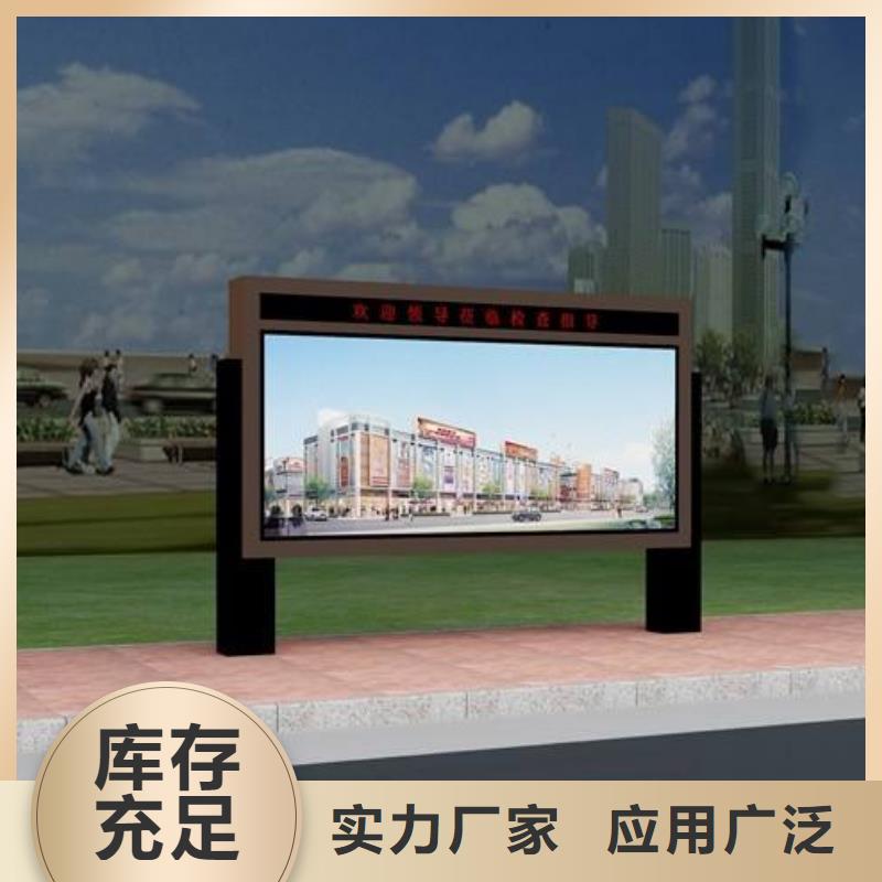定安县阅报栏直销价格<当地>品牌
