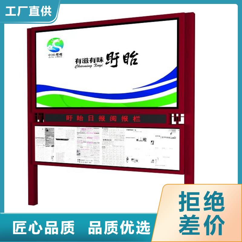 阅报栏制作品质放心工厂直销