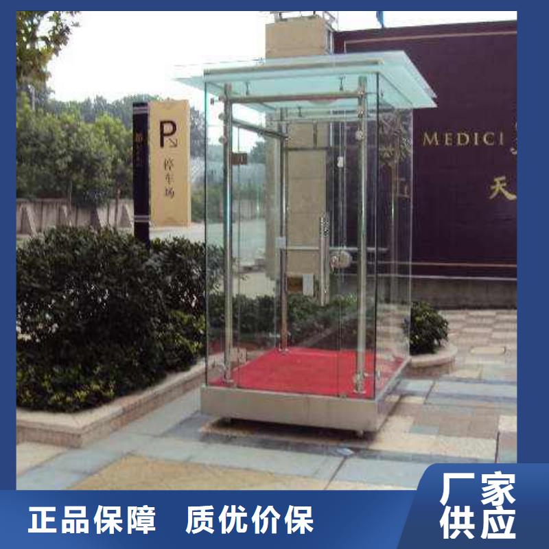 岗亭值得信赖[当地]制造商