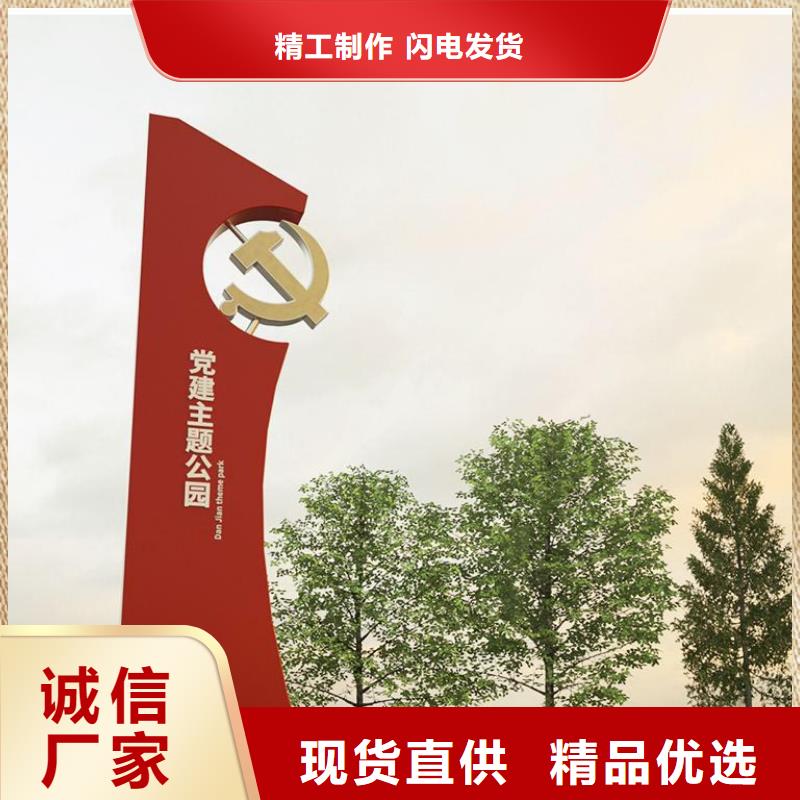 精神堡垒学校来图定制量大从优