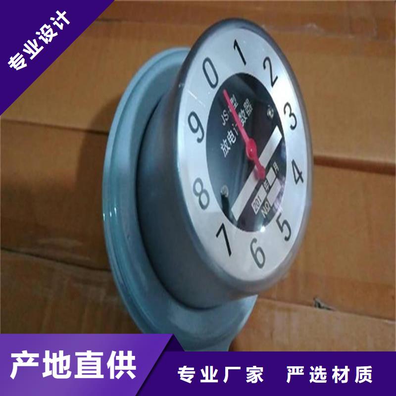 JCQ20-330W在线监测仪工厂直销