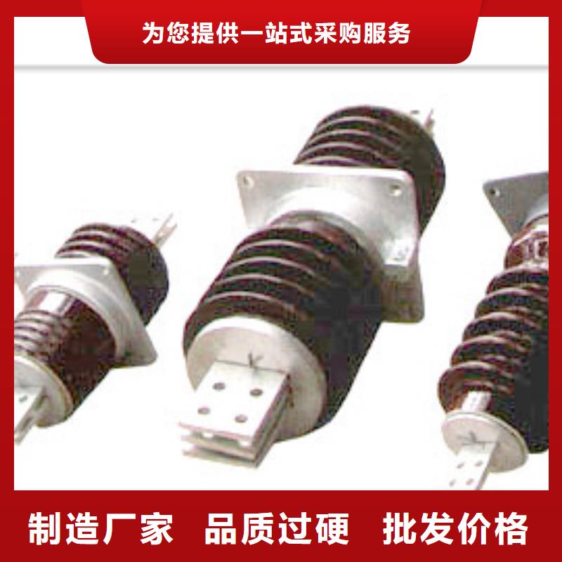 FCWB-20/1600A高压穿墙套管高品质现货销售
