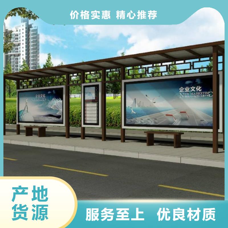 不锈钢候车亭施工队伍<当地>生产厂家