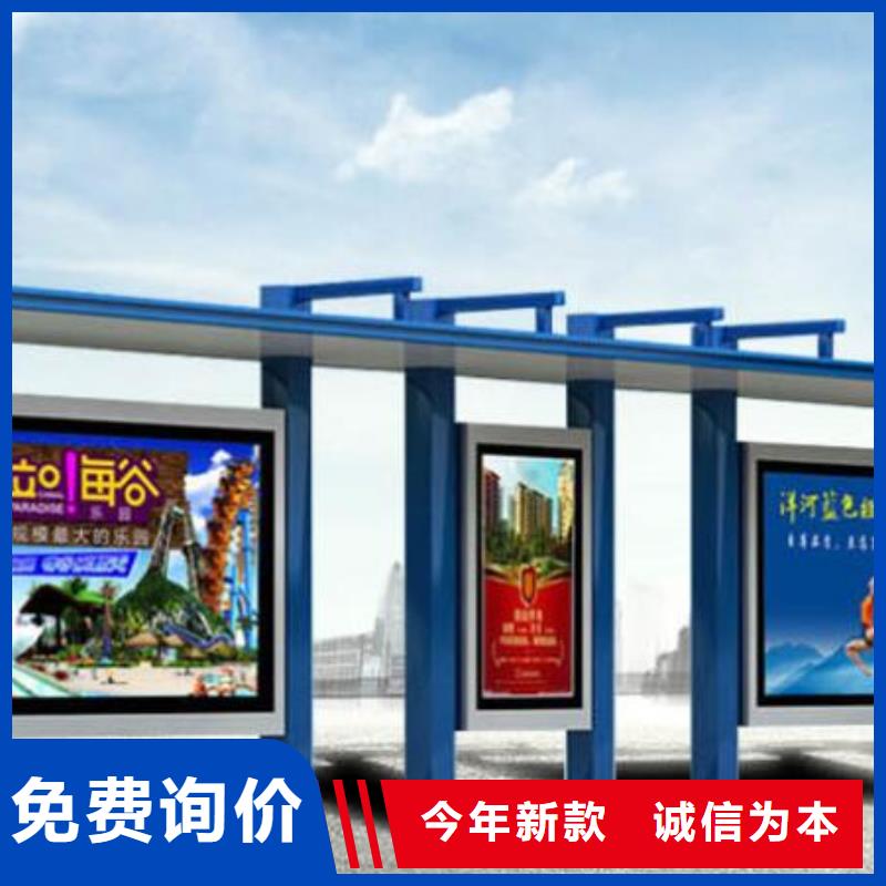 候车亭质量保证本地生产厂家