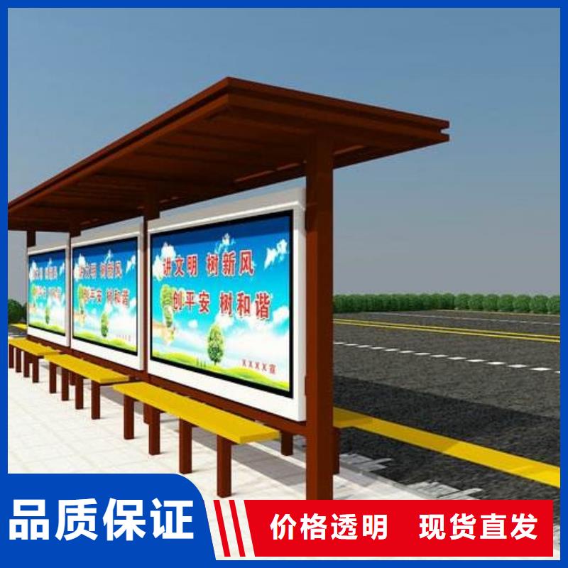 简约候车亭畅销全国来图来样定制