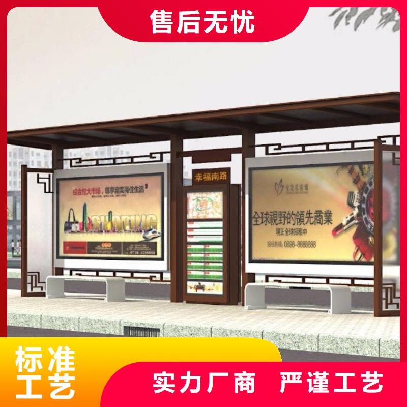 候车亭欢迎来电随到随提