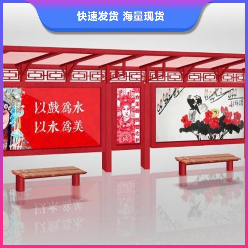 简约候车亭现货充足源头厂家供应
