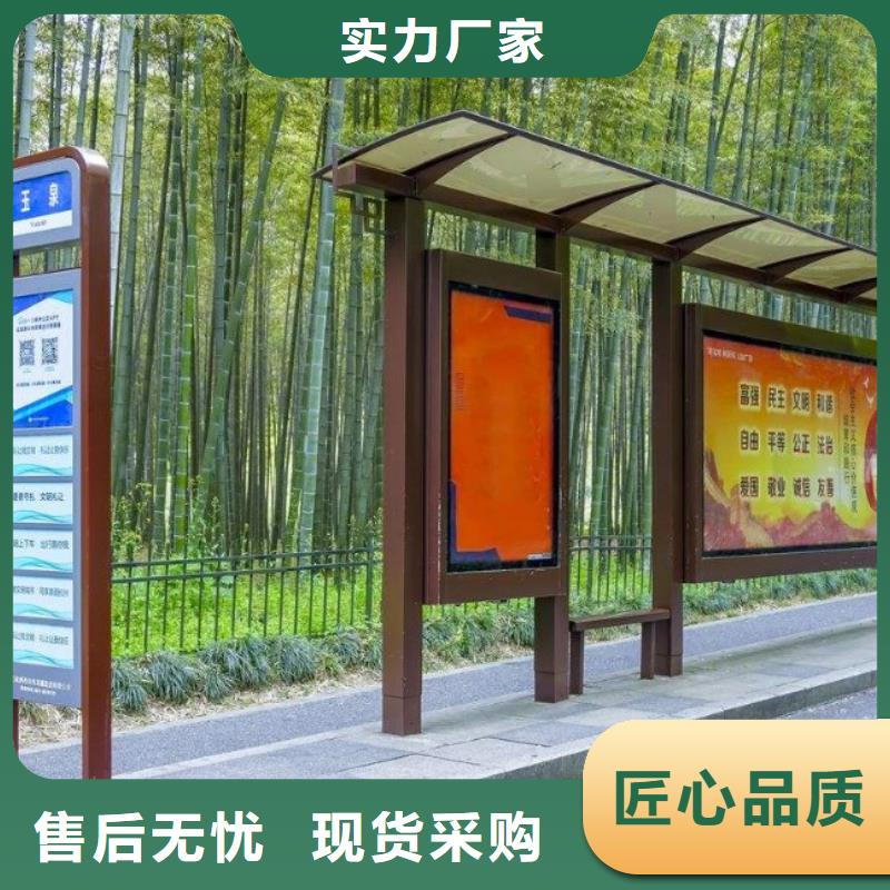 候车亭在线报价{本地}品牌