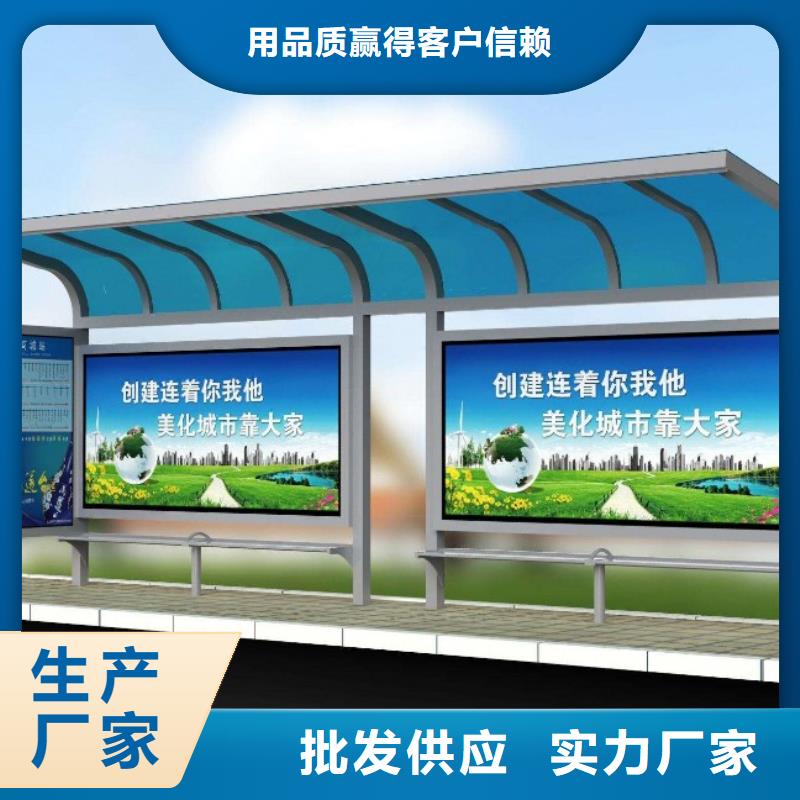 不锈钢候车亭欢迎来电现货交易