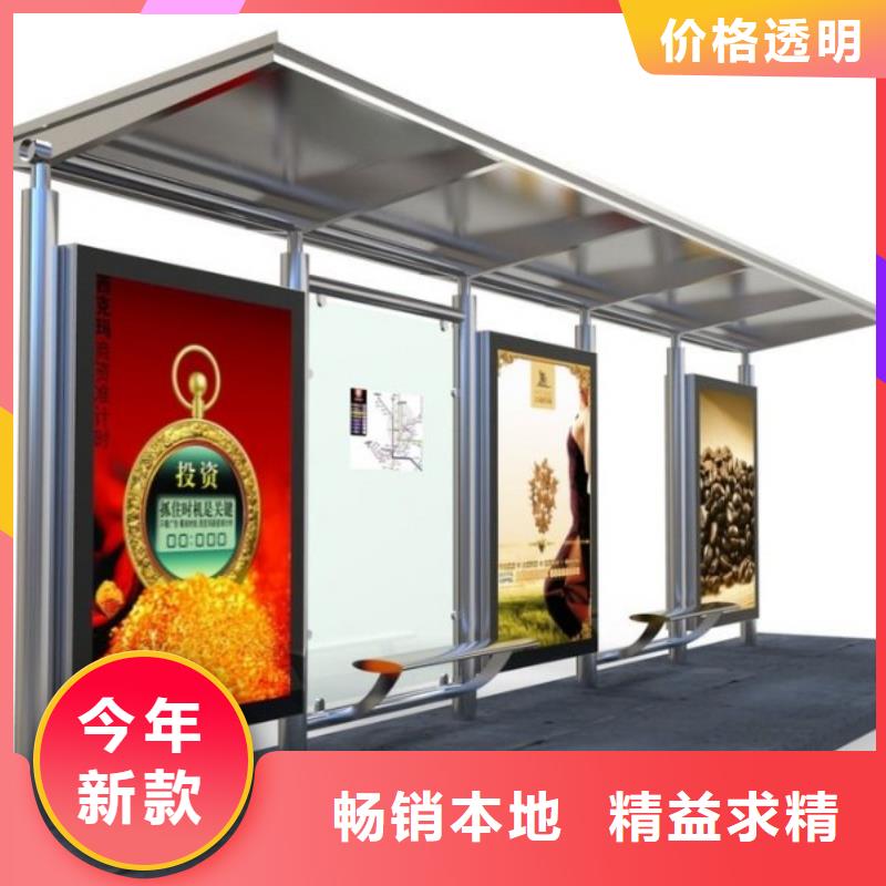 不锈钢候车亭采购价格实地大厂