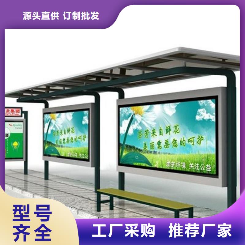 候车亭现货供应正规厂家