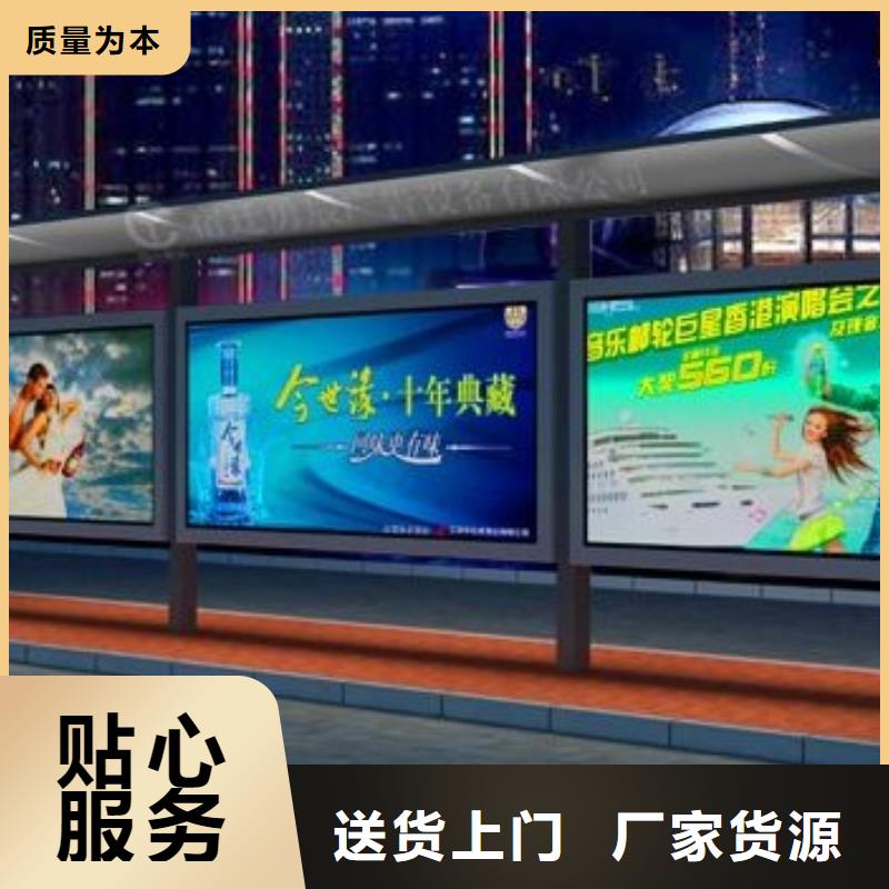 简约候车亭免费拿样用品质赢得客户信赖