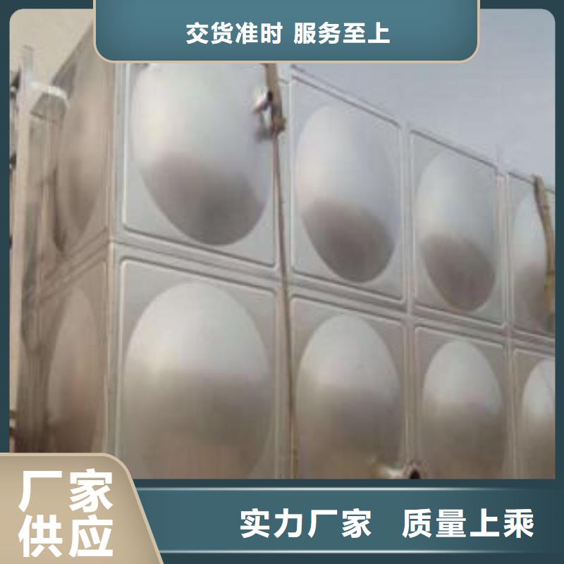 滨城区不锈钢保温水箱厂家批发种类丰富