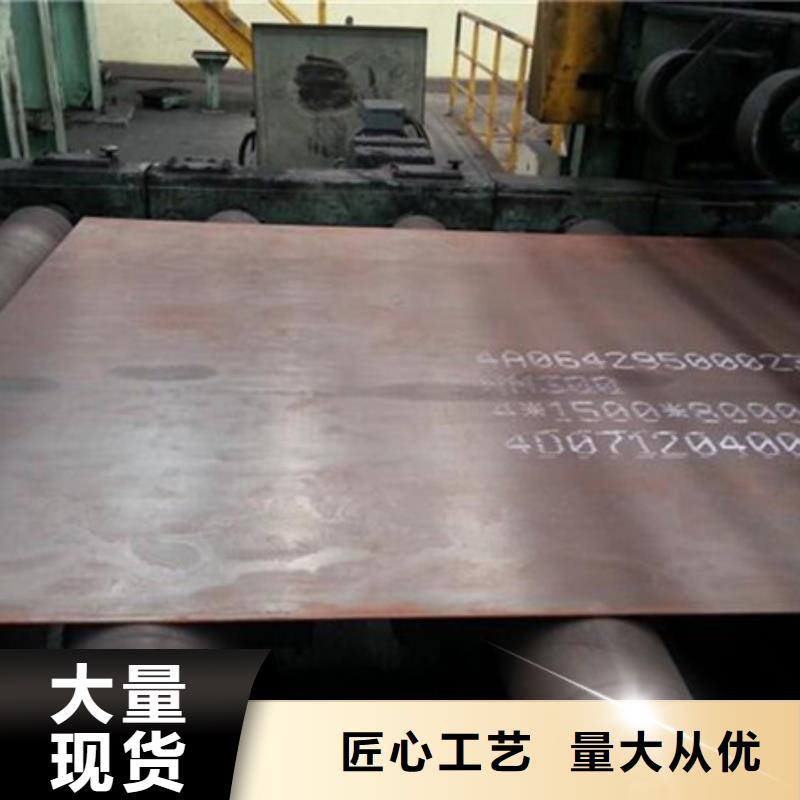 涟钢NM400耐磨钢板今日价格<本地>货源