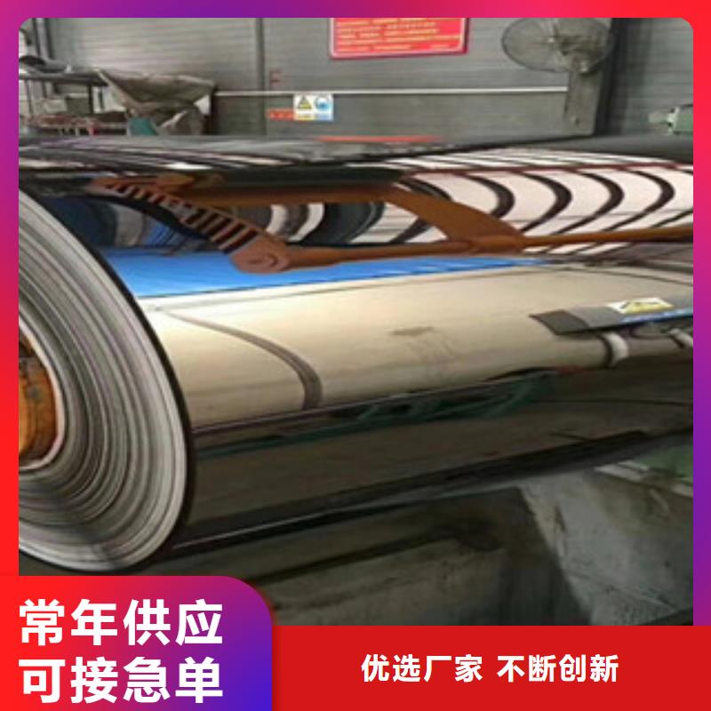 310s不锈钢板耐高温板耐高温材料24小时下单发货
