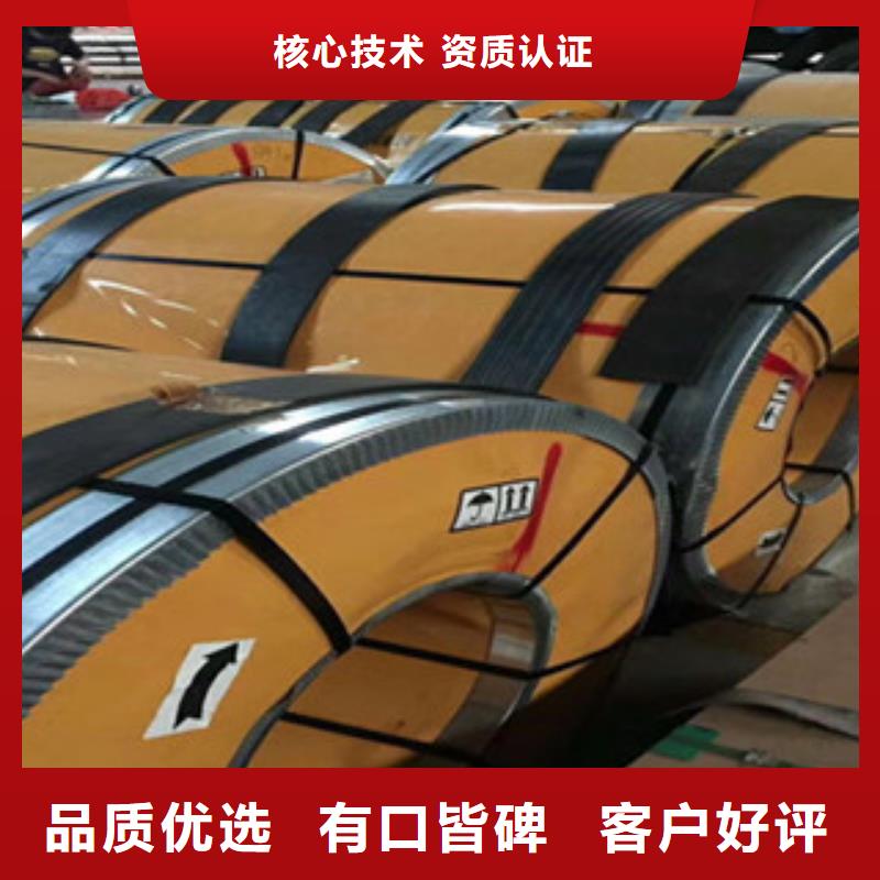 0.3毫米保温管道钢皮价格优惠同城制造商