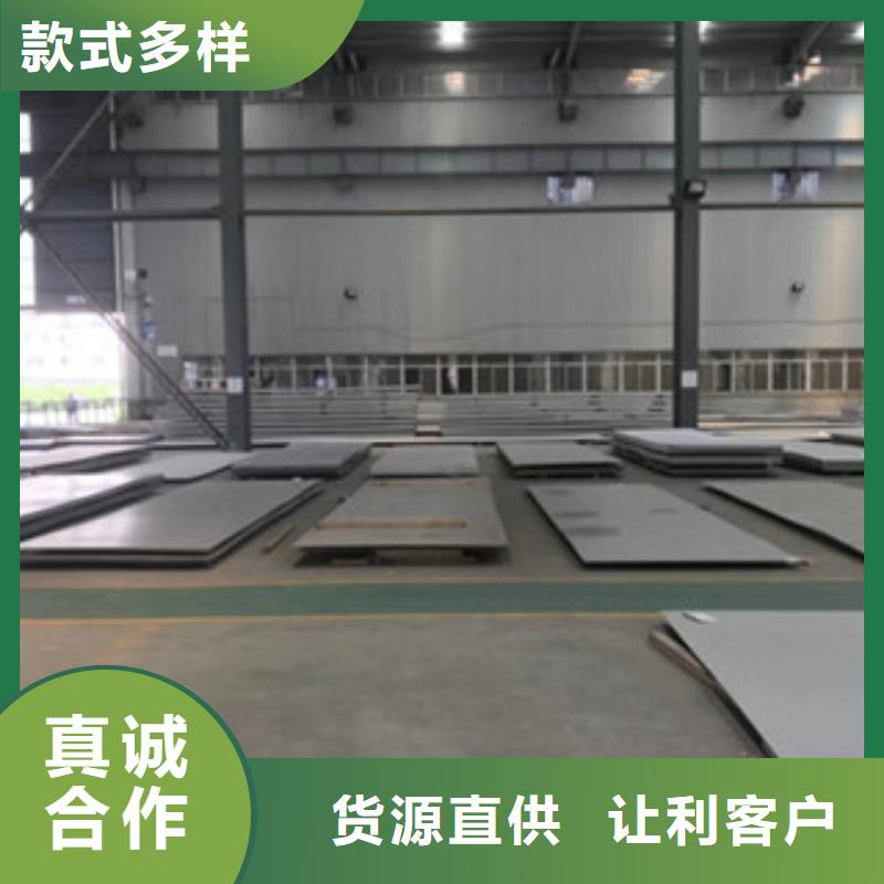 316L不锈钢板厂家总经销送货上门细节决定成败