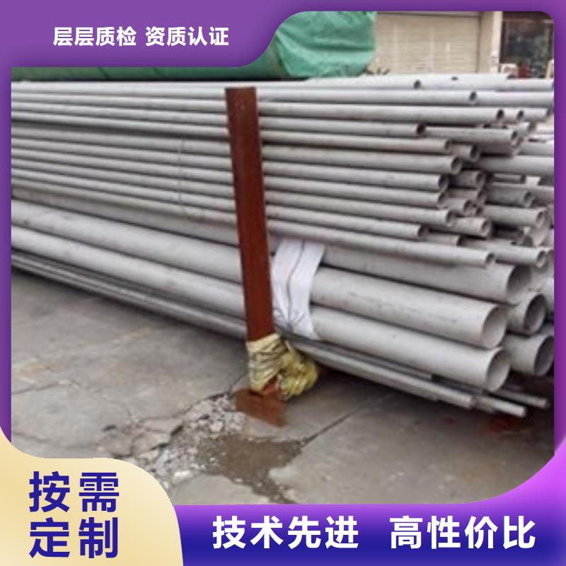 不锈钢管价格市场批发厂家以质量求生存
