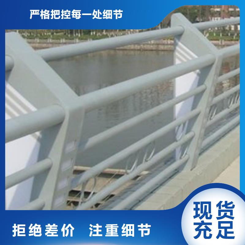 不锈钢人行道栏杆、不锈钢人行道栏杆厂家-欢迎新老客户来电咨询源头工厂