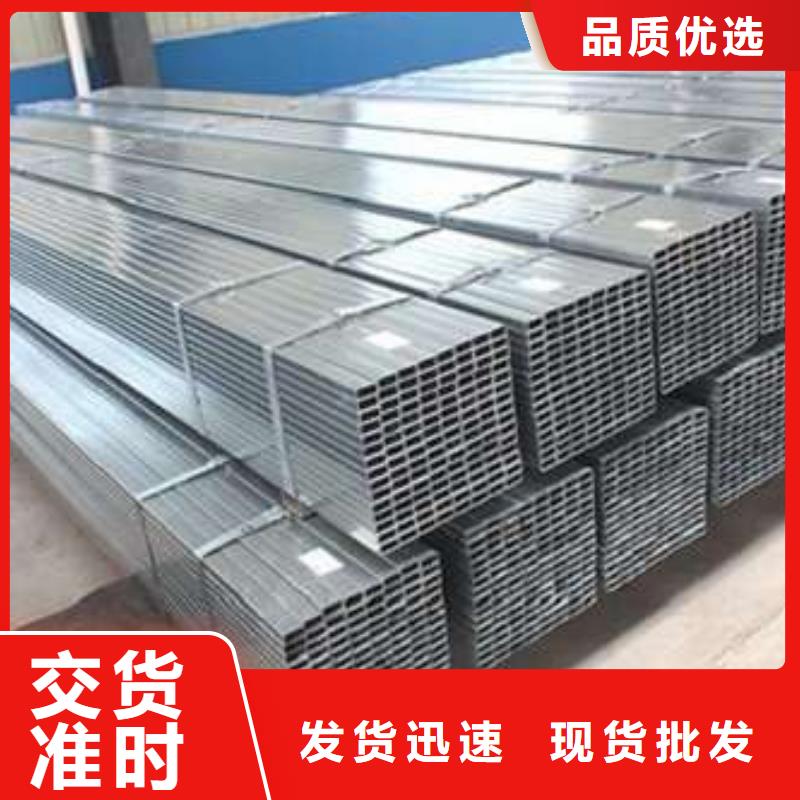 S3550H方管厂家-专心做产品{当地}厂家