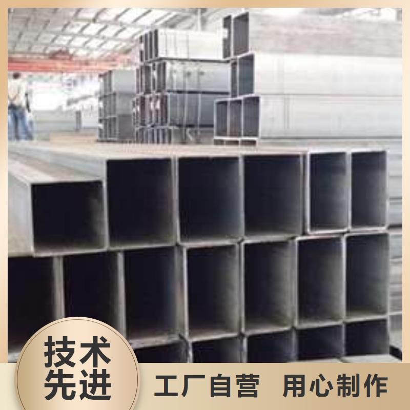 南丰县方管厂家联系电话资质认证