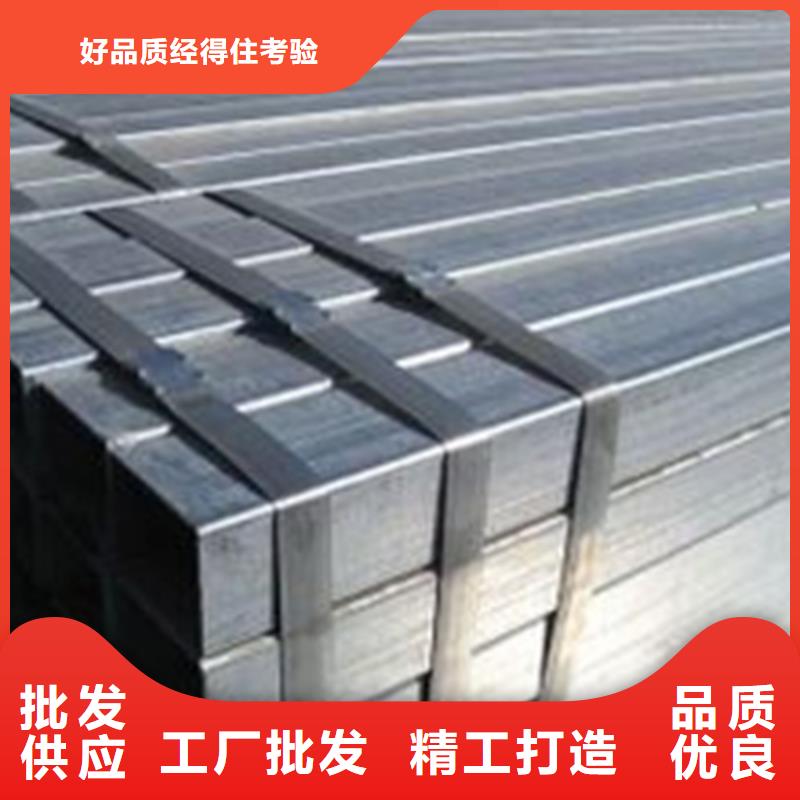 子长县矩形方管厂家电话一站式采购商家