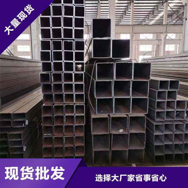 蕉岭县无缝方矩管生产厂家本地厂家