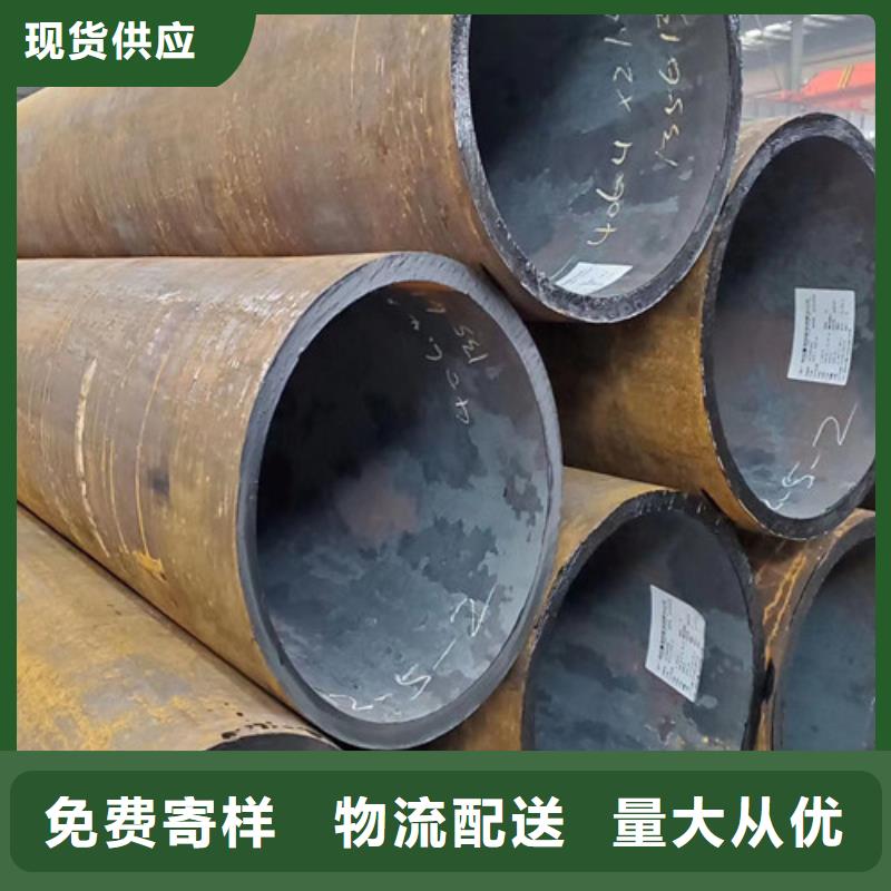 27Simn厚壁无缝钢管质量稳定资质认证