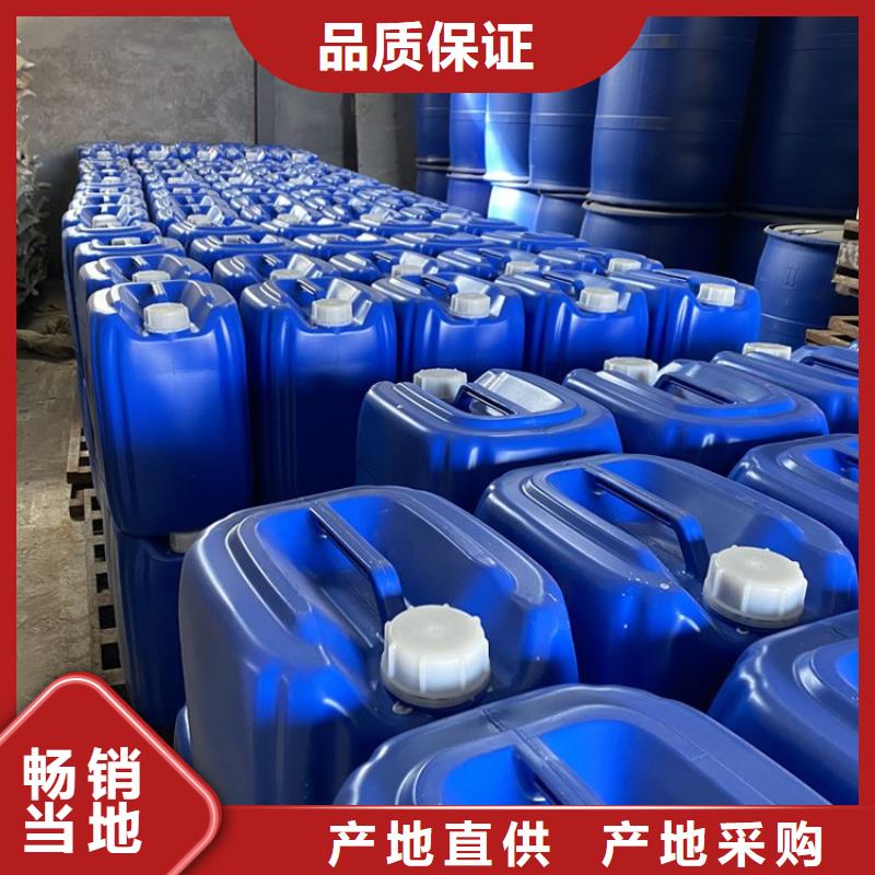微生物除臭剂有什么作用?优惠报价好品质售后无忧