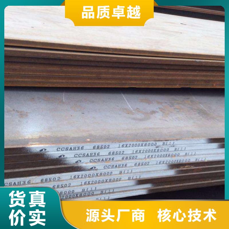 支持定制的NM360耐磨钢板批发商保质保量