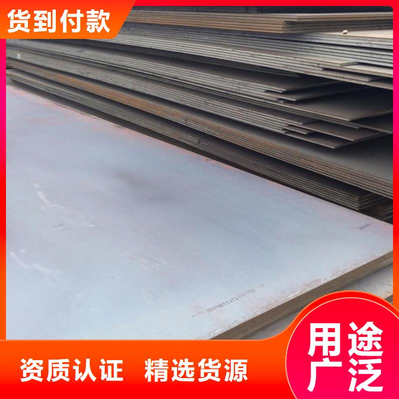 批发42CrMo钢板的基地型号全价格低