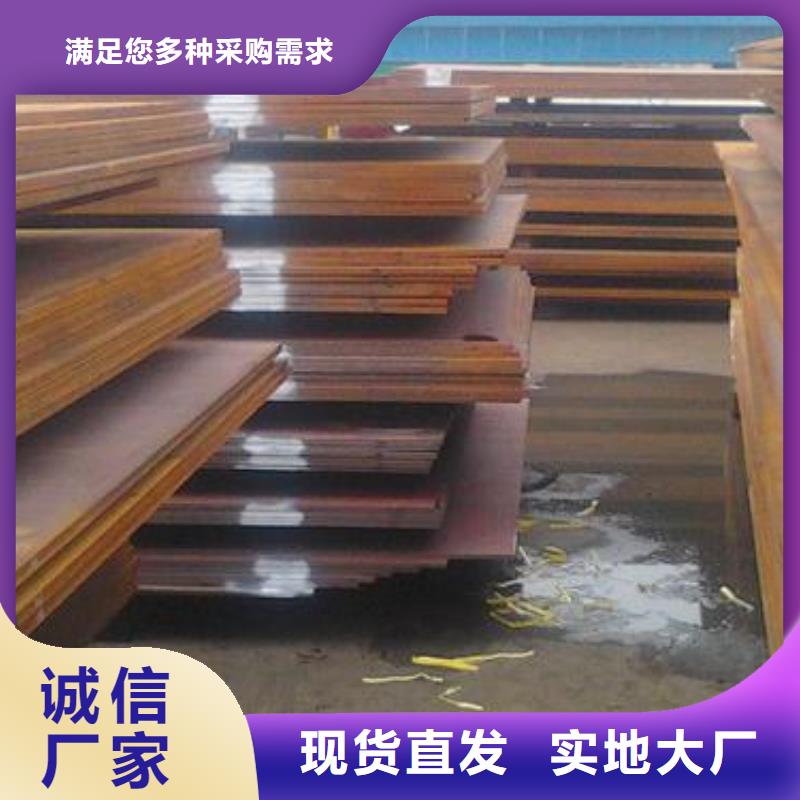 的Q345GNHL耐候钢板厂家常年出售