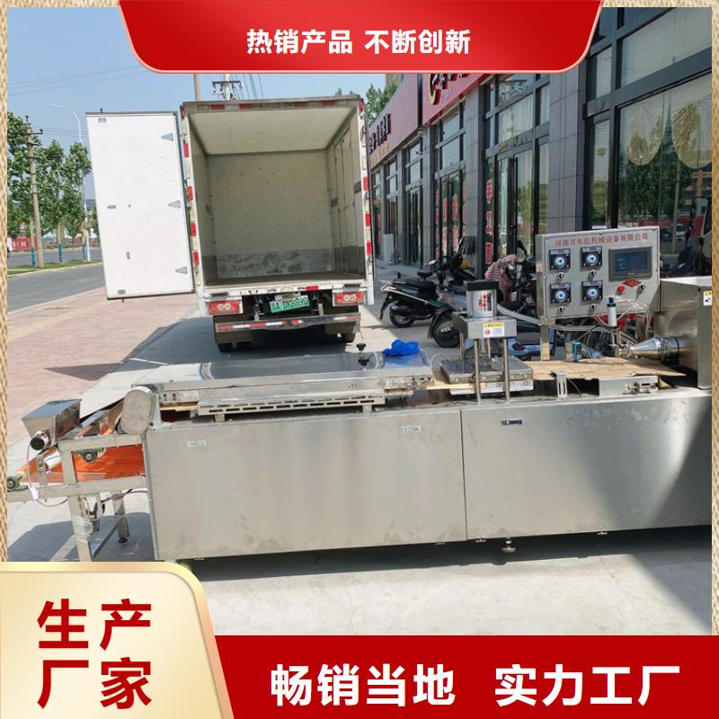 烙饼机25秒前更新[当地]生产厂家