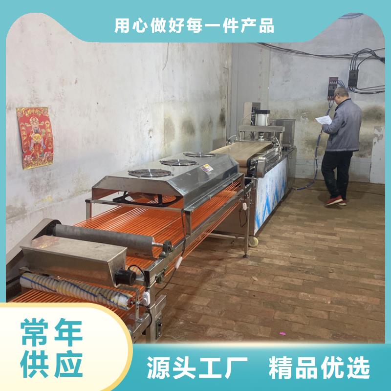 全自动烤鸭饼机2025已更新{本地}供应商