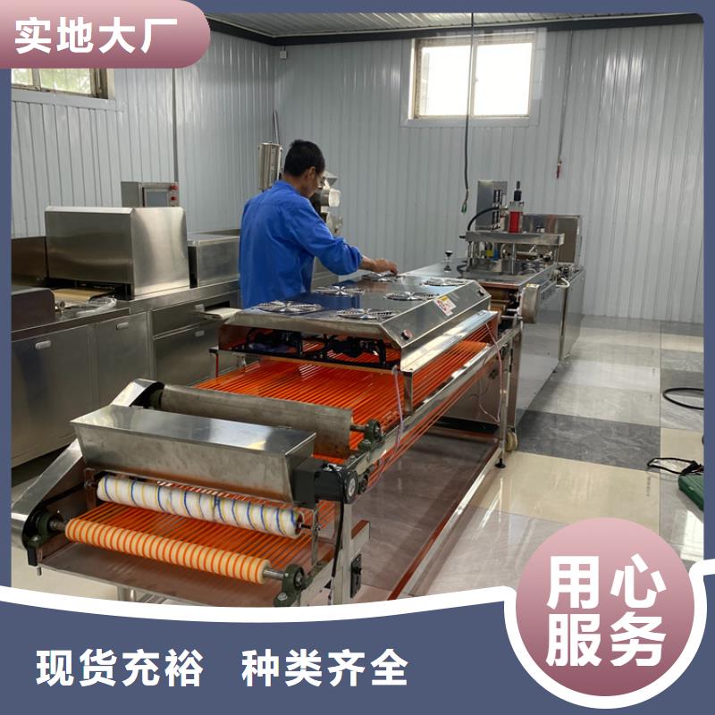 全自动单饼机2025实时更新(本地新闻)专业生产设备