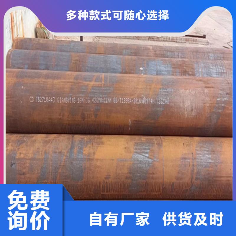 磷化无缝钢管优质厂家专业品质