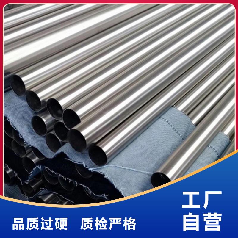 卖630不锈钢管的供货商当地品牌