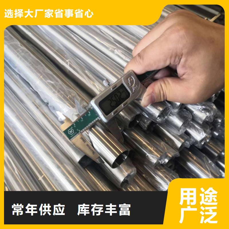 12Cr18Ni9不锈钢管货源充足细节决定品质