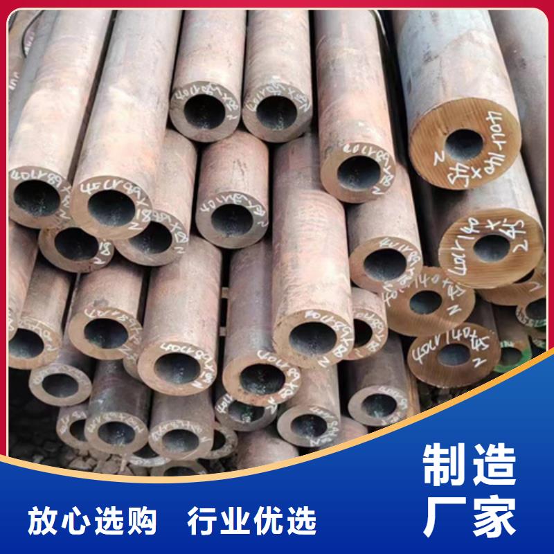 20号厚壁无缝钢管批发价格多种规格库存充足
