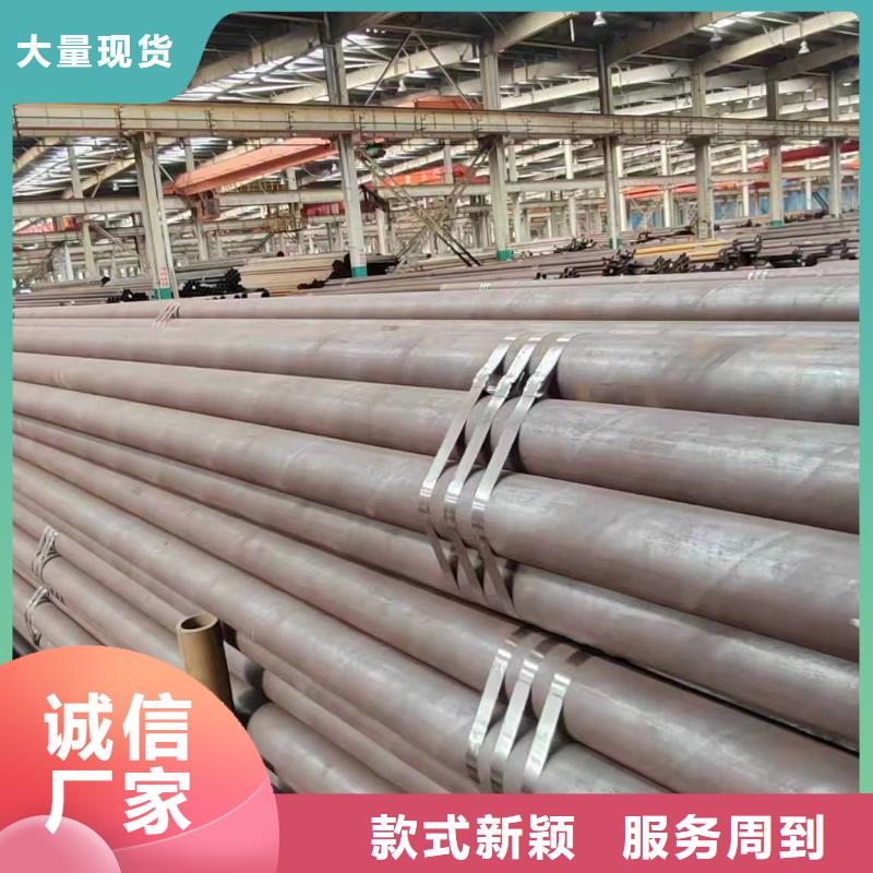 42CrMo无缝钢管用途分析常年出售