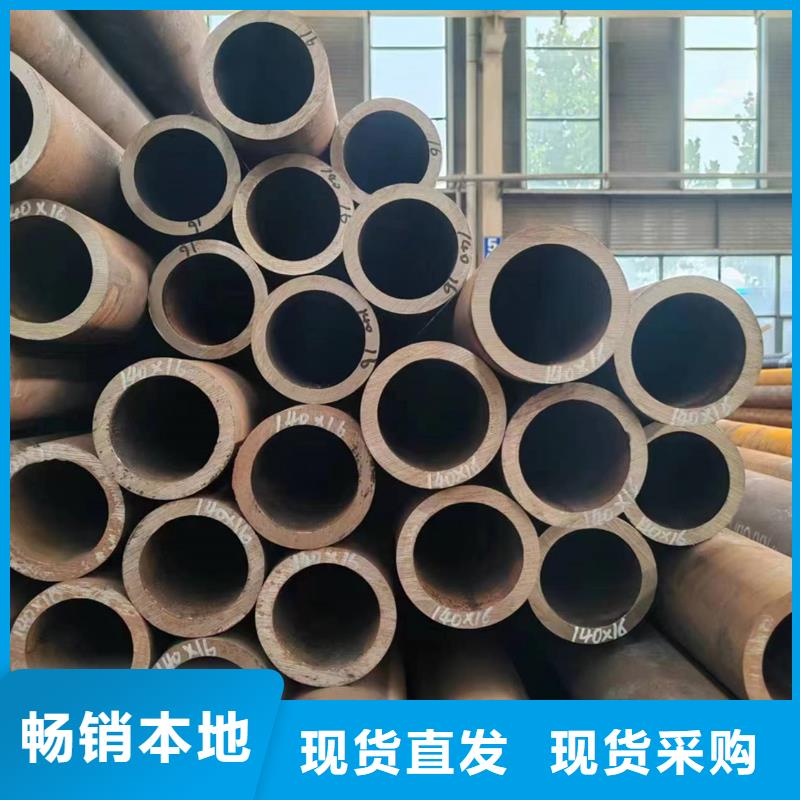 20#无缝钢管生产厂家质量有保障的厂家厂家货源稳定