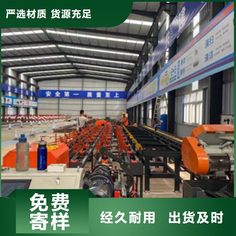 可定制的数控角度锯床厂家[当地]货源