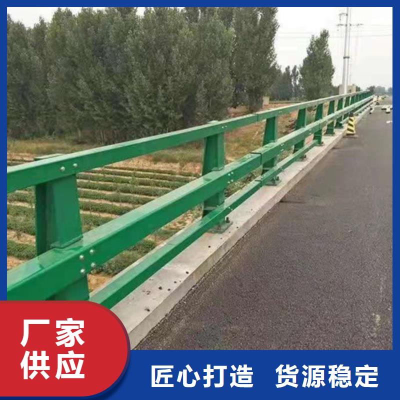 201不锈钢护栏_欢迎致电大量现货