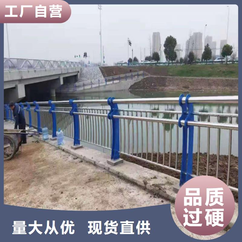 201道路隔离护栏品质优越当地品牌