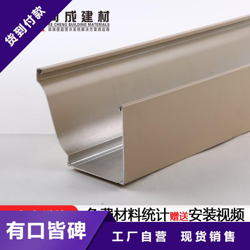 望牛墩镇K型檐沟品质保证价格低做工精细